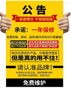 全自動百潔布包裝機 智能制造引領日用百貨銷售新變革