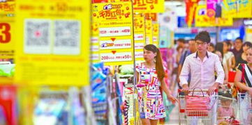 全渠道戰略加速落地 傳統零售深化服務加碼O2O體驗，推動日用百貨銷售轉型