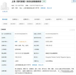 上海婦聯(lián)請出來走幾步