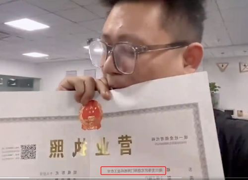 江蘇老板賣奔馳為百人發(fā)工資 真相 破產(chǎn) 工作室在?？谇覠o員工信息鳳凰網(wǎng)湖北 鳳凰網(wǎng)