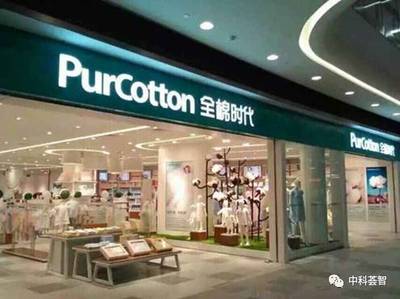 這家醫(yī)用敷料OEM工廠轉(zhuǎn)型日用品國民品牌,憑一朵棉花站上消費(fèi)升級風(fēng)口,如今擬登陸A股主板市場!_其它_網(wǎng)